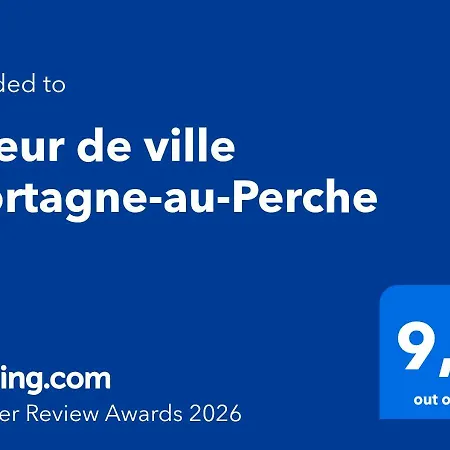 Coeur De 度假居 *